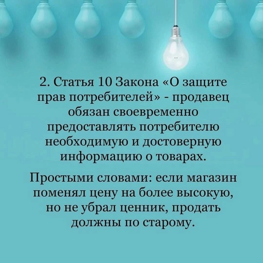 ⚠️10 законов, которые должен знать каждый россиянин: юристы составили список ключевых законов из разных сфер, которые пр... в Волжском, 18.01.2025 в 17:45