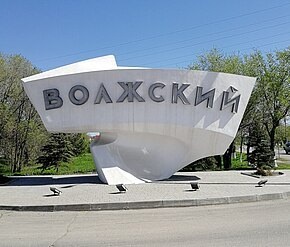 8 мая, в 19:30 на площади Свердлова состоится торжественное открытие нового арт-объекта «Победа за нами!», посвященного ... в Волжском, 08.05.2025 в 12:30