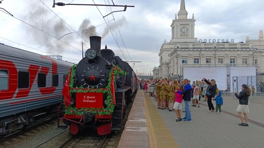 🚂«Воинский эшелон» прибыл в Волгоград. в Волжском, 08.05.2025 в 17:00