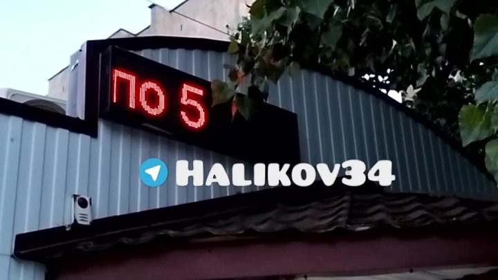 🙂По Мира 42А, возле 18 мкр, взломали вывеску... в Волжском, 01.06.2025 в 21:30