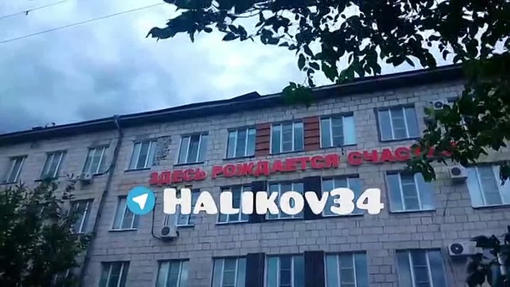🌪В Волжском, в роддоме крышу ветром колышет. Как бы не унесло 😳 в Волжском, 05.06.2025 в 17:30