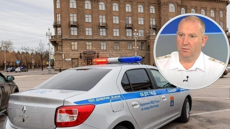В Волгограде у экс-начальника ГИБДД изъяли имущество на 49 млн рублей  в Волжском, 16.06.2025 в 18:00