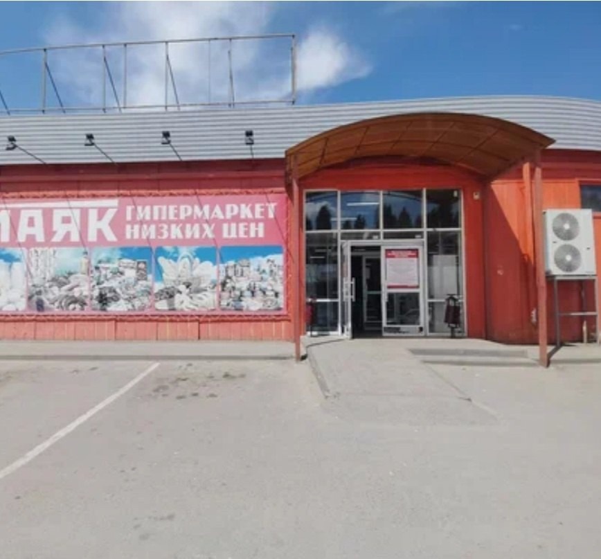 В Волгоградской области в магазинах «Маяк» нашли сомнительные продукты в Волжском, 27.06.2025 в 13:00