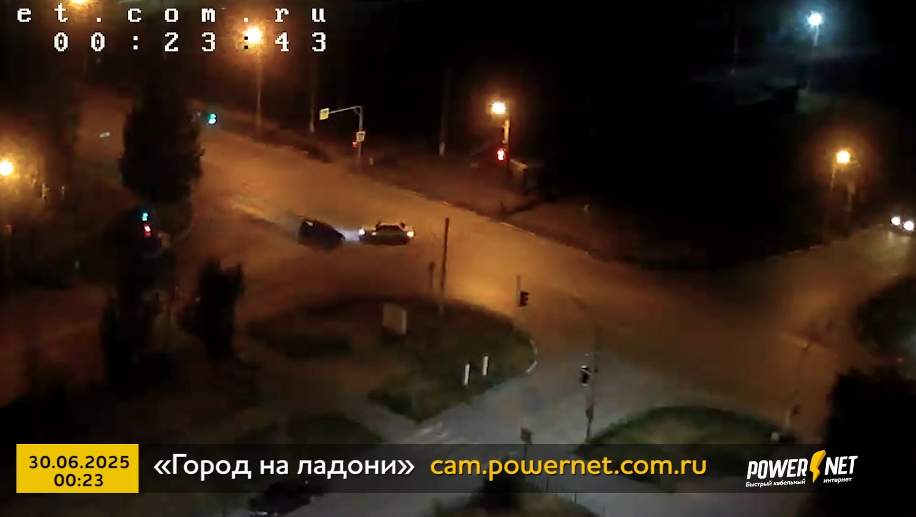Аварийная ситуация г. Волжский, пр. Дружбы - ул. Оломоуцкая 30-06-2025 00-23 в Волжском, 30.06.2025 в 09:30