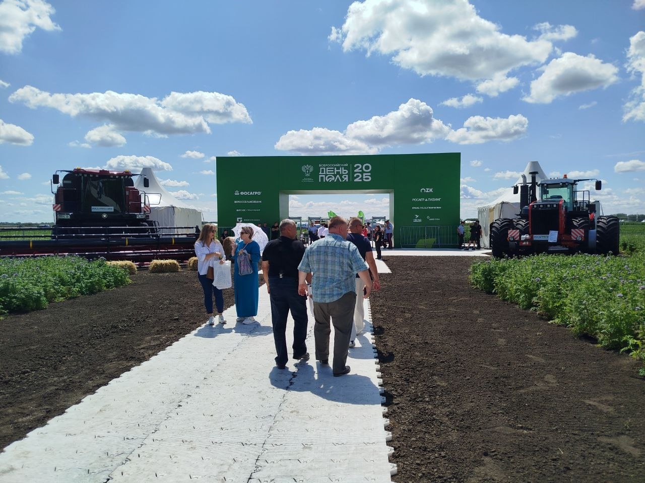 🌱Завершился первый день работы «Всероссийского дня поля» в Волжском, 03.07.2025 в 20:00