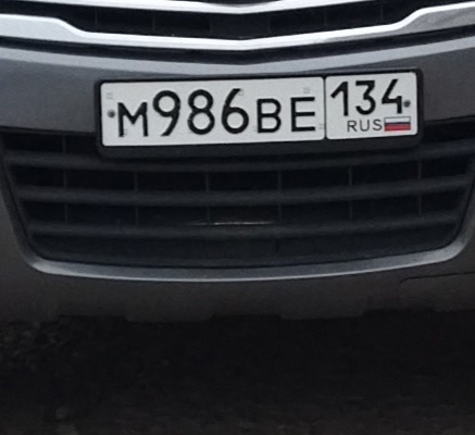 Волжане, помогите найти номер! 5 июля по Оломоуцкой в районе от Церкви до Грасса, смыло передний номер(был на магнитах).... в Волжском, 06.07.2025 в 13:00