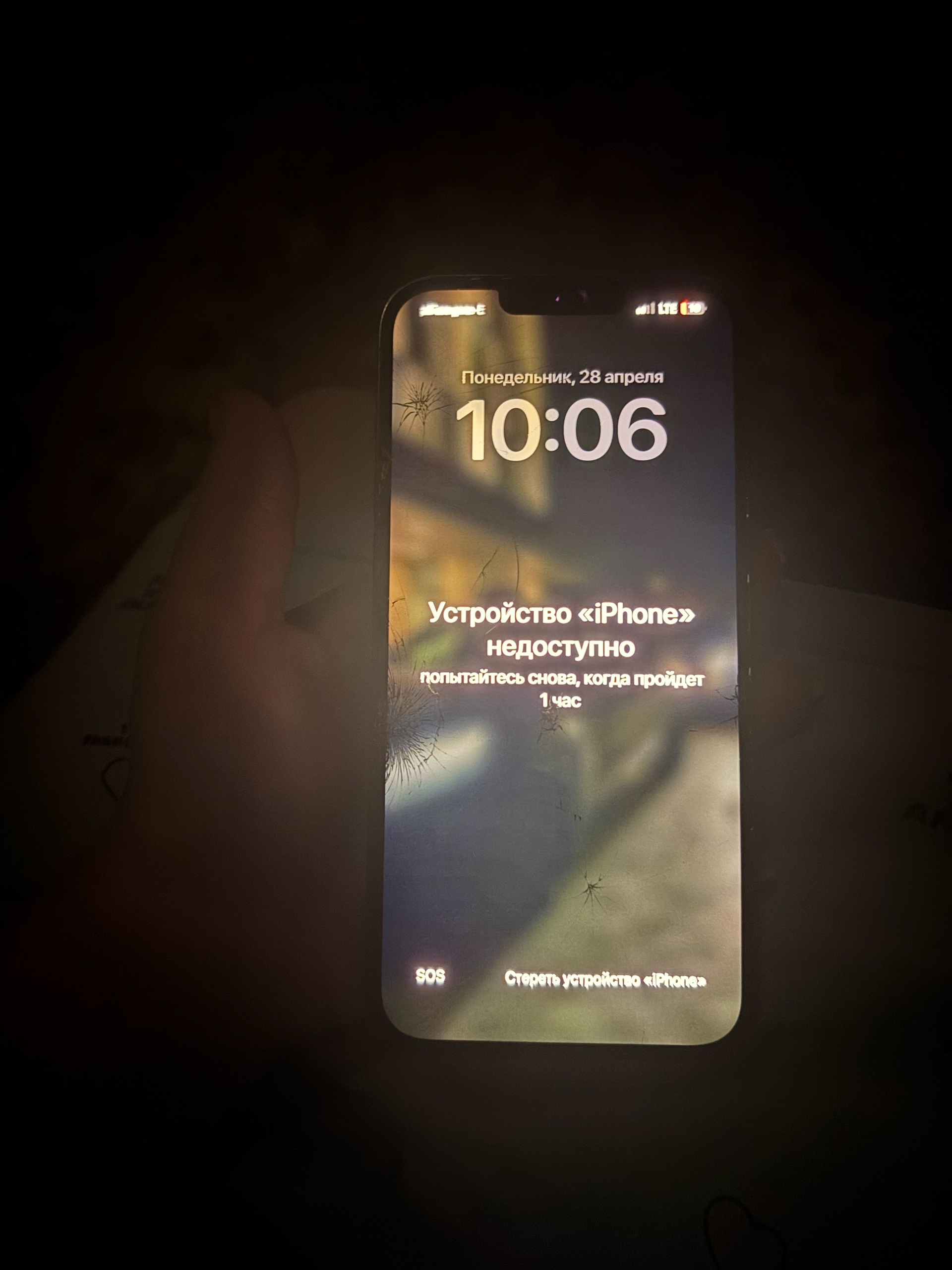 Наден телефон в Волжском, 11.07.2025 в 09:30