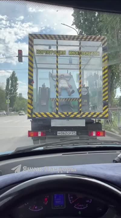 😳Это еще что за хрень замечена на Профсоюзов ? в Волжском, 31.07.2025 в 18:30