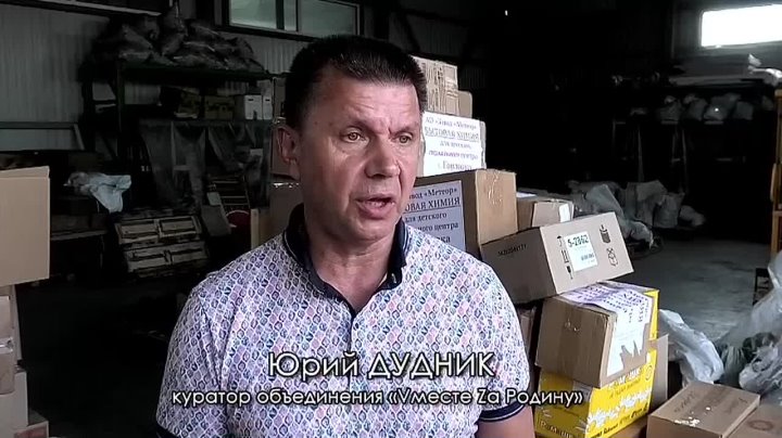 Волжский отправил 50-й гуманитарный конвой в зону СВО❗️ в Волжском, 03.08.2025 в 19:30