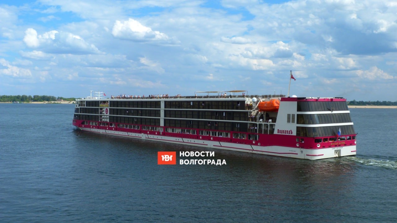 На набережной Волгограда сегодня настоящий праздник для глаз — пришвартовался четырехпалубный лайнер