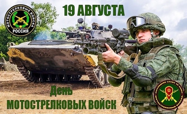 С праздником наши защитники 🇷🇺 в Волжском, 19.08.2025 в 13:30