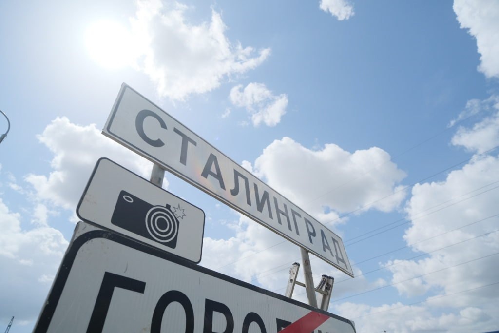 🌇Завтра Волгоград снова станет Сталинградом. в Волжском, 22.08.2025 в 17:00