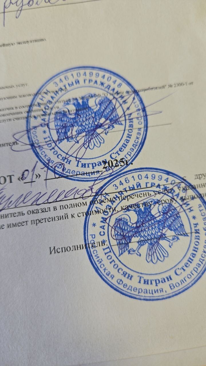 Типичный случай развода с сантехниками - мошенниками в Волжском. в Волжском, 07.10.2025 в 08:30