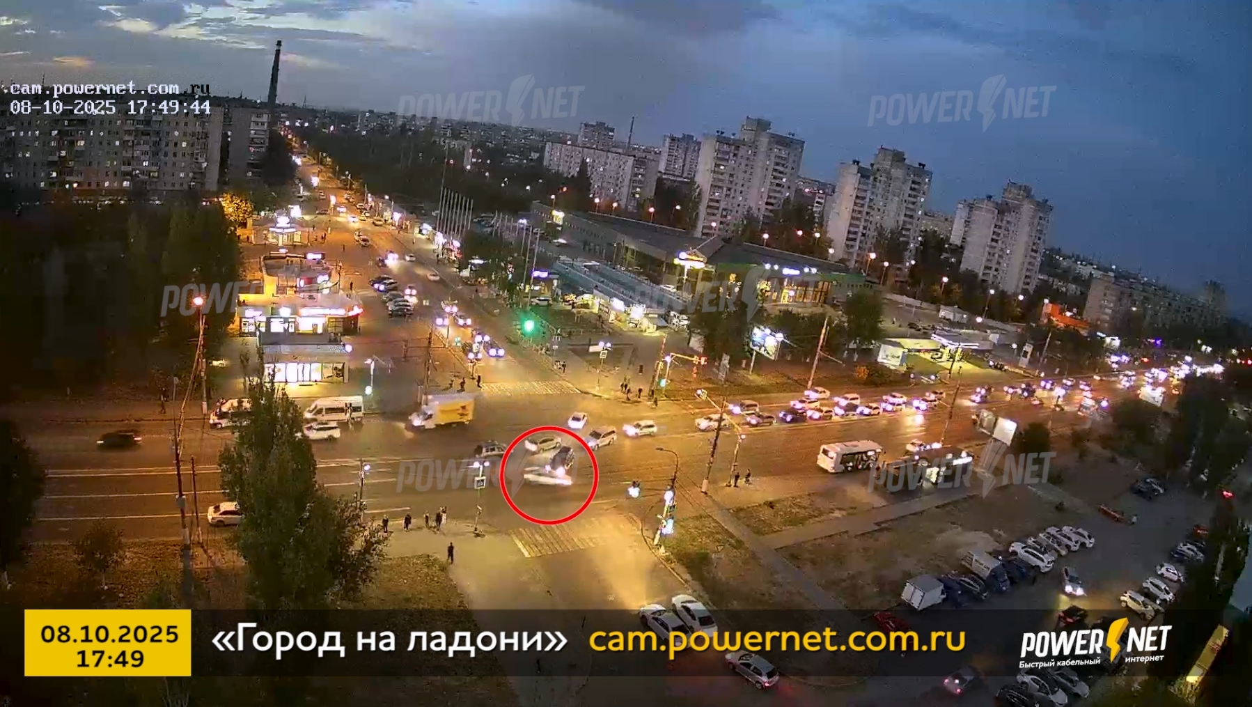 ДТП (авария г. Волгоград) ул. Кастерина - ул. Николая Отрады 08-10-2025 17-49 в Волжском, 09.10.2025 в 13:00