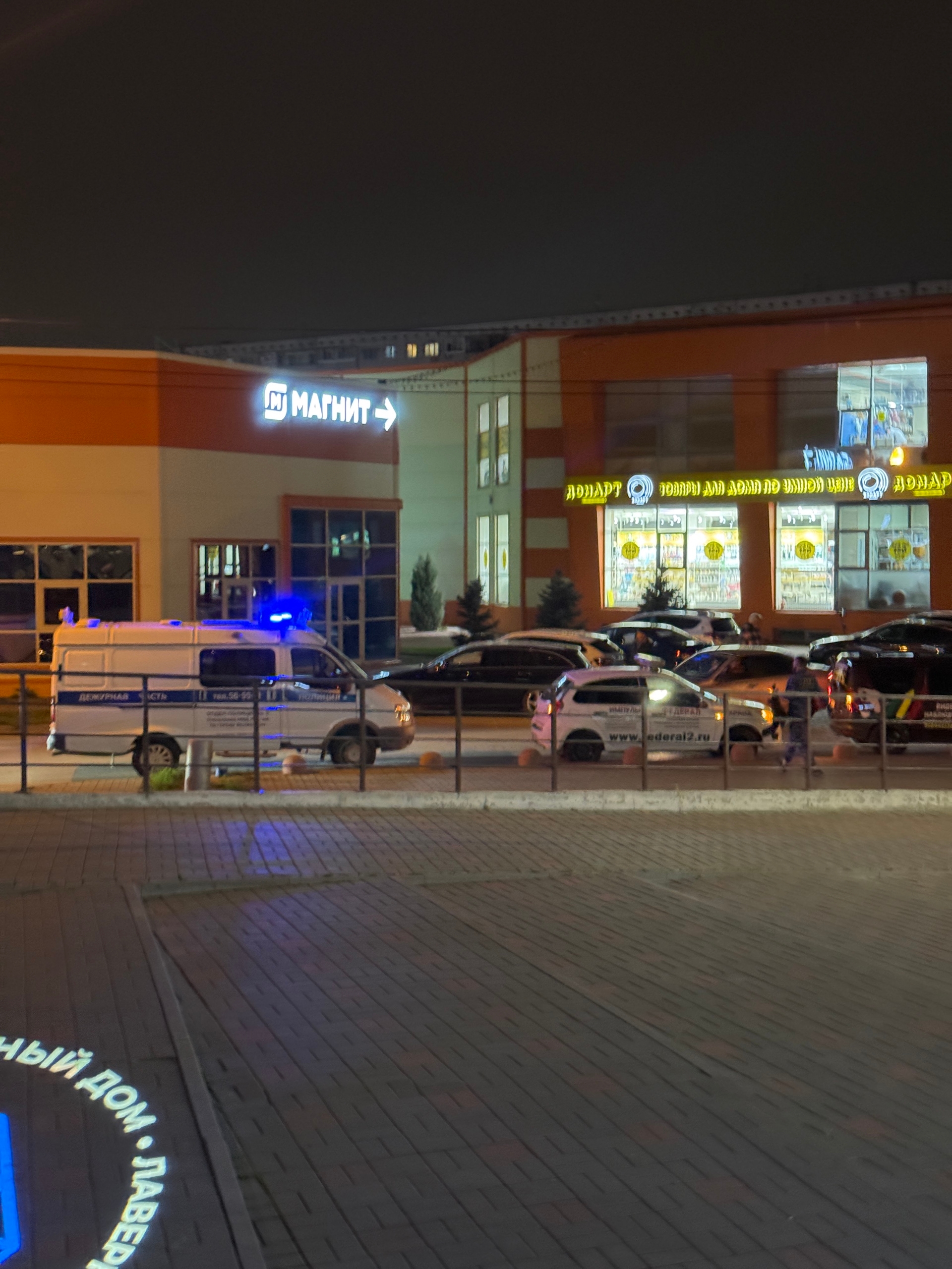 Ограбили ювелирный дом ЛАВЕРНА  в Волжском, 10.11.2025 в 22:00