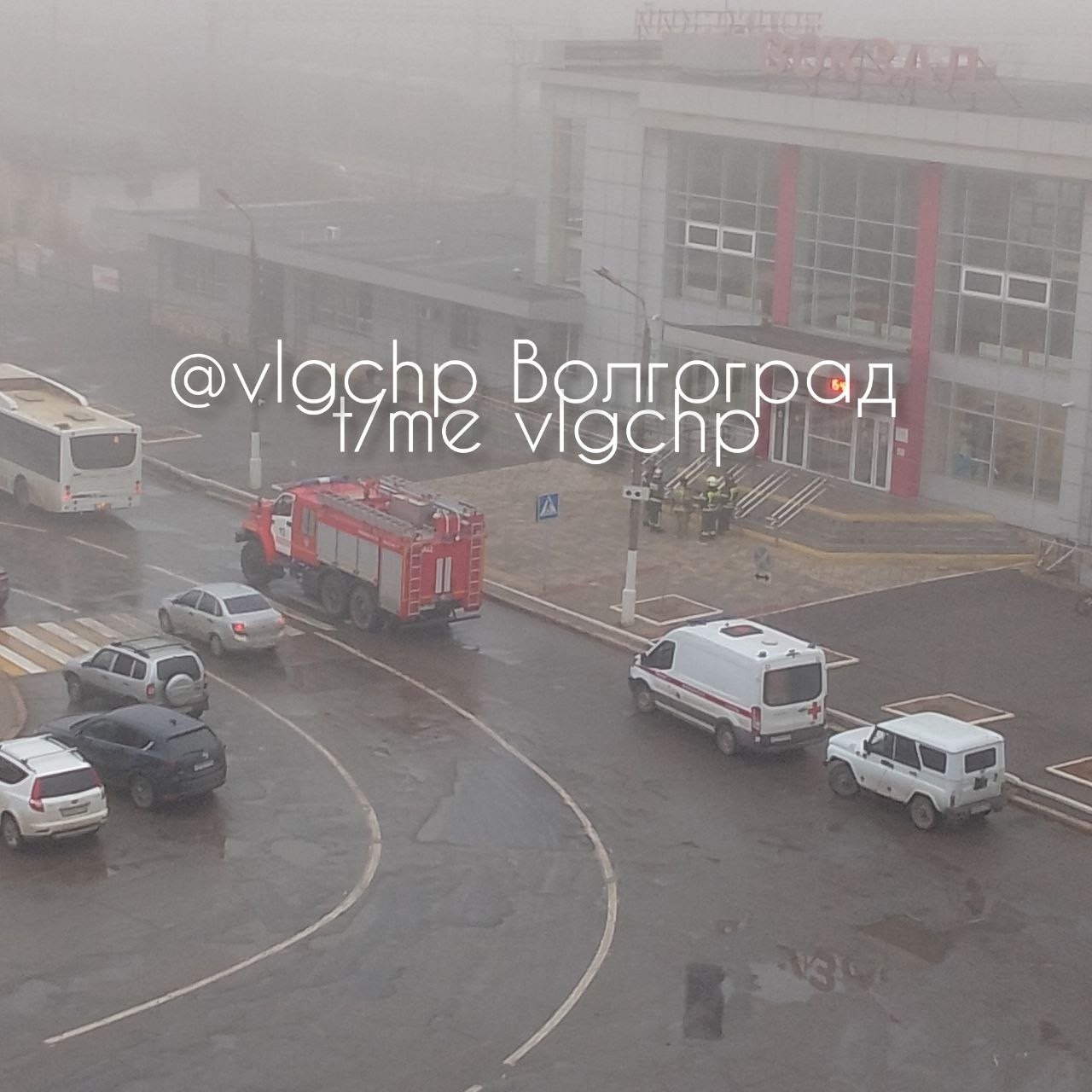 ЖД вокзал Волжского в очередной раз эвакуировали. в Волжском, 13.11.2025 в 16:30