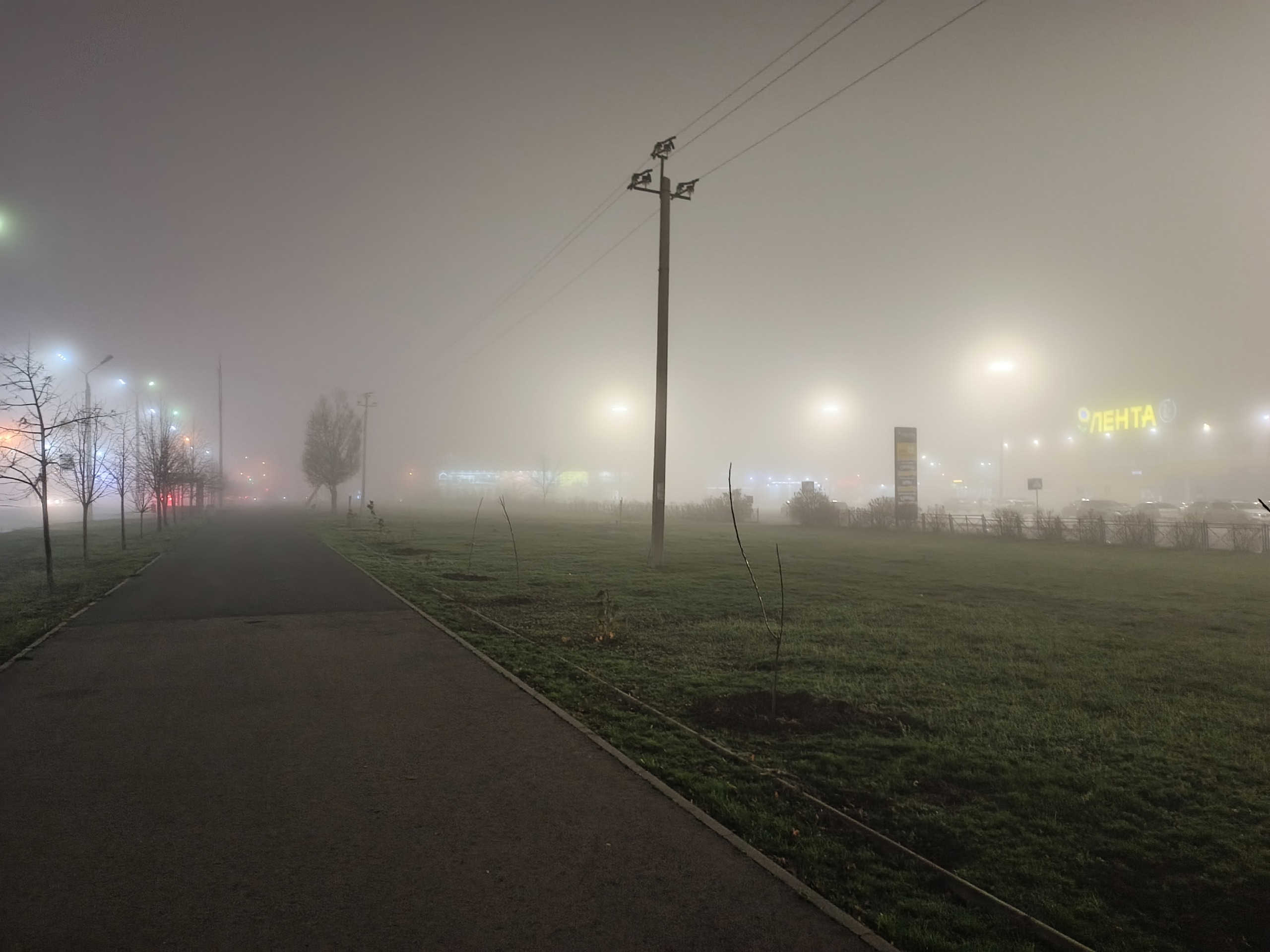 Туманный Волжский 🏙️ в Волжском, 23.11.2025 в 09:30