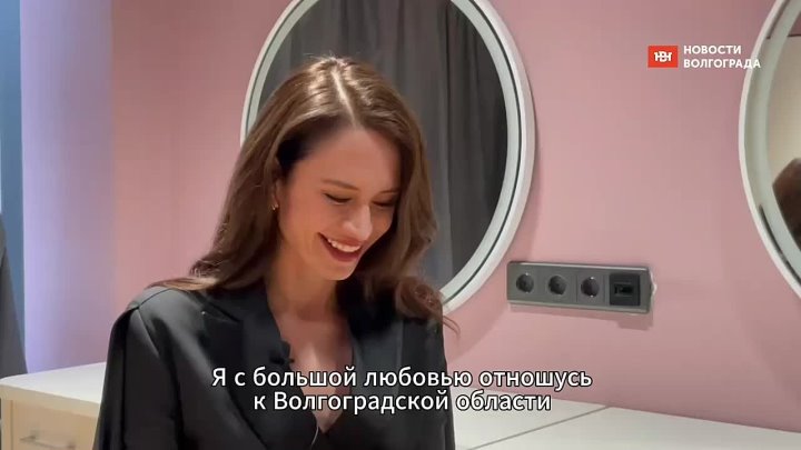Люблю всё, что связано с Волжским и Волгоградом - Диана Пожарская в Волжском, 23.11.2025 в 23:00