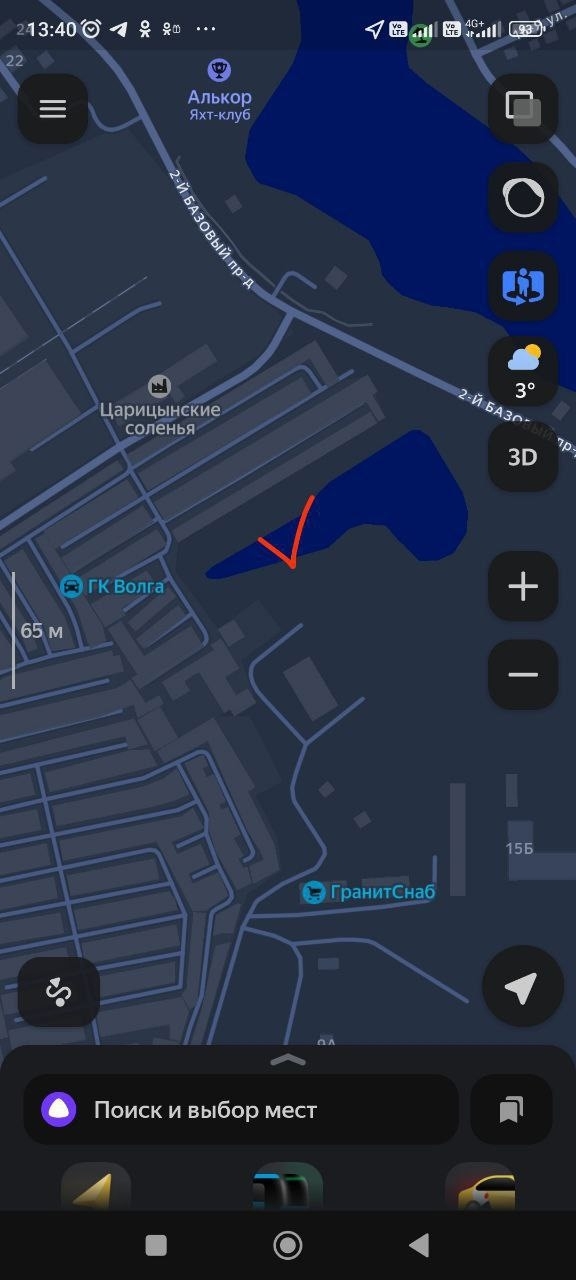 Здравствуйте. Не знаю кому писать..... В водоём сливают канализацию, запах и вид ужасный😖 Дальше, через дорогу, залив и ... в Волжском, 03.12.2025 в 11:00