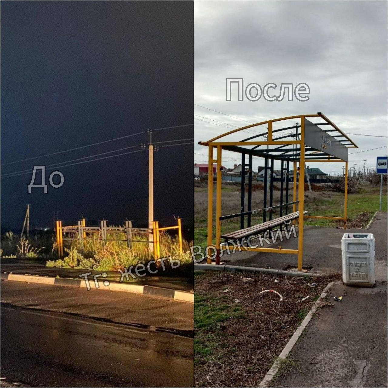 🚨 Остановка 5 месяцев без крыши! в Волжском, 07.12.2025 в 20:30