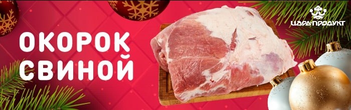 Секреты вкусного Нового года: как сэкономить и удивить гостей!  в Волжском, 10.12.2025 в 11:30