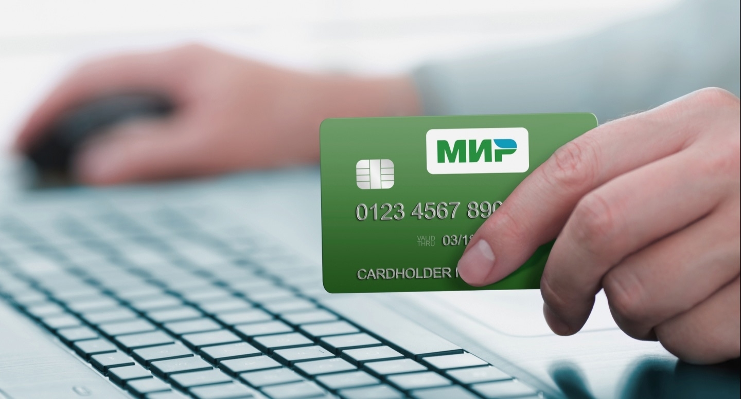 💳 С 1 сентября 2026 года Росфинмониторинг получит прямой доступ к данным о переводах через СБП и по картам «Мир». в Волжском, 13.12.2025 в 15:00