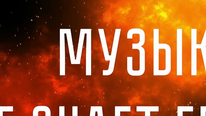 ⚡️Только 23 декабря! В Волжском прозвучат легендарные рок-хиты в исполнении симфонического оркестра! в Волжском, 14.12.2025 в 09:30