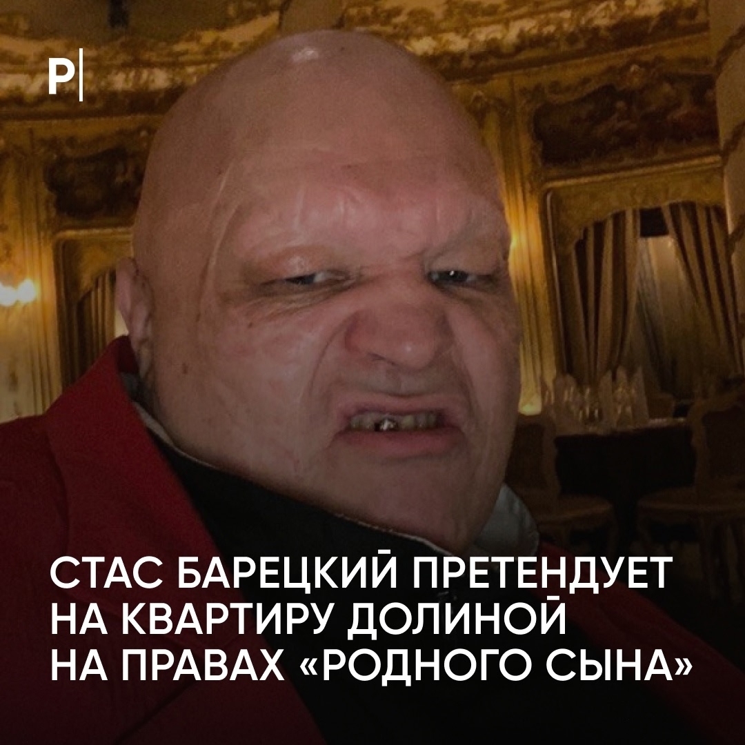 🤯 Шоумен Стас Барецкий на правах «родного сына» решил побороться за квартиру из конфликта Ларисы Долиной и Полины Лурье. в Волжском, 19.12.2025 в 15:30