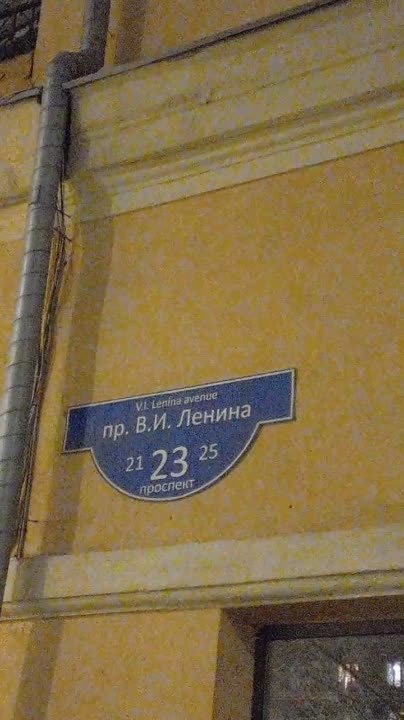 Смертельно опасный тротуар на пр. Ленина, 23. 🪨‼ в Волжском, 22.12.2024 в 19:50