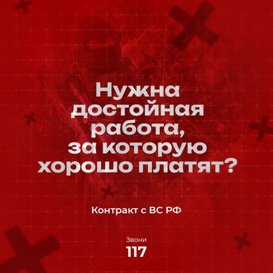 Всё больше наших земляков выбирают контракт с ВС РФ  в Волжском, 27.12.2024 в 18:50