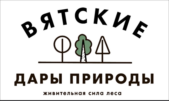 Компания Вятские Дары Природы закупает у населения чагу сырую, в любых объемах!  в Волжском, 14.01.2025 в 15:50