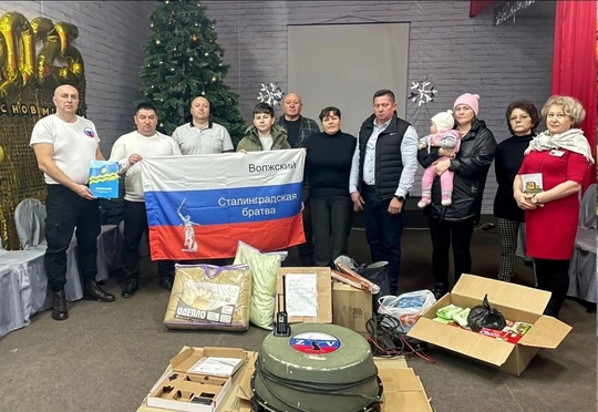 Волжане отправили очередной груз в зону СВО ✅ в Волжском, 14.01.2025 в 17:50