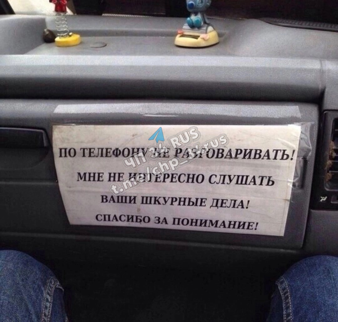 Как считаете, это нормально? Или стоит пожаловаться? в Волжском, 17.02.2025 в 09:25