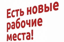 В пункт выдачи WB требуется менеджер по выдачи заказов.  в Волжском, 21.12.2024 в 19:42